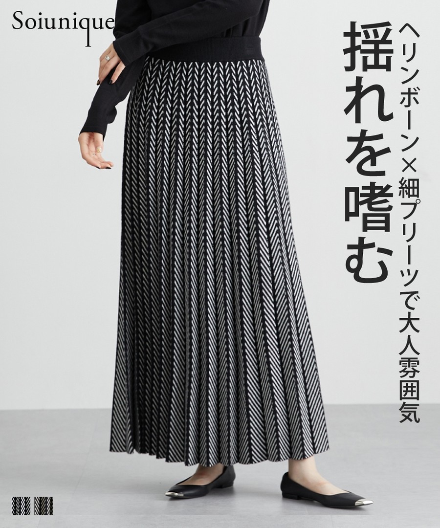 nissen 人字呢圖案手風琴百褶裙(Soiunique) (日本女裝及大尺碼適用) NSAPL0224D0002 FW24