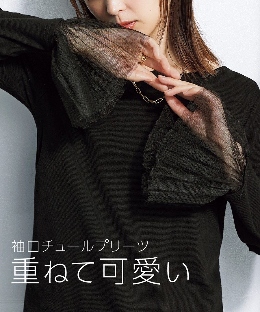 nissen 袖百褶可疊穿用上衣 (日本女裝及大尺碼適用) NSBOG0224D0002 FW24
