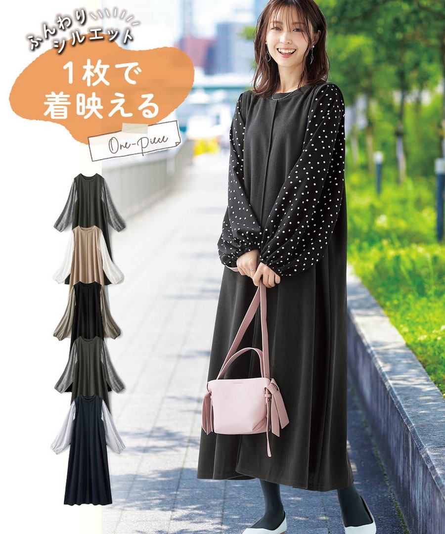 nissen 使用不同材質泡泡袖針織長版連身裙 (日本女裝及大尺碼適用) NSBNC0324D0002 FW24