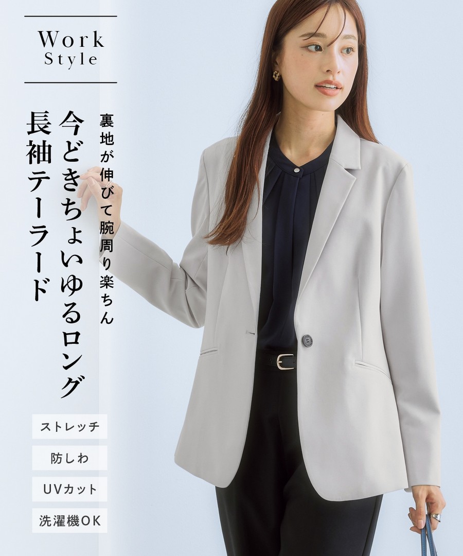 nissen 彈性雙層布西裝外套(彈性，不易起皺，抗UV，可以洗衣機清洗)(長版) (日本女裝及大尺碼適用) NSCCX0224D0002FW24