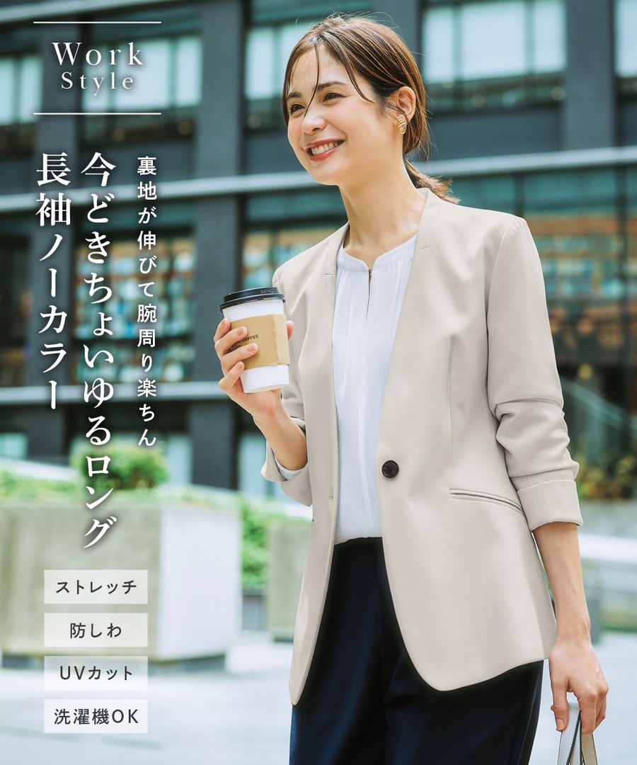 nissen 彈性雙層布無領外套(彈性，不易起皺，抗UV，可以洗衣機清洗)(長版) (日本女裝及大尺碼適用) NSCCX0224D0001FW24