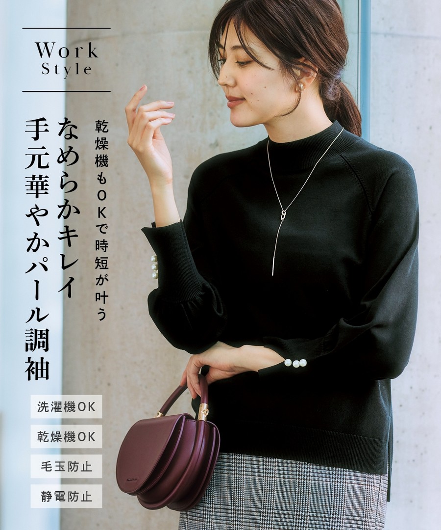 nissen 袖開衩珍珠風鈕釦小高領針織毛衣(防靜電，不易起球，抗UV，可烘乾) (日本女裝及大尺碼適用) NSCNG0224D0006FW24