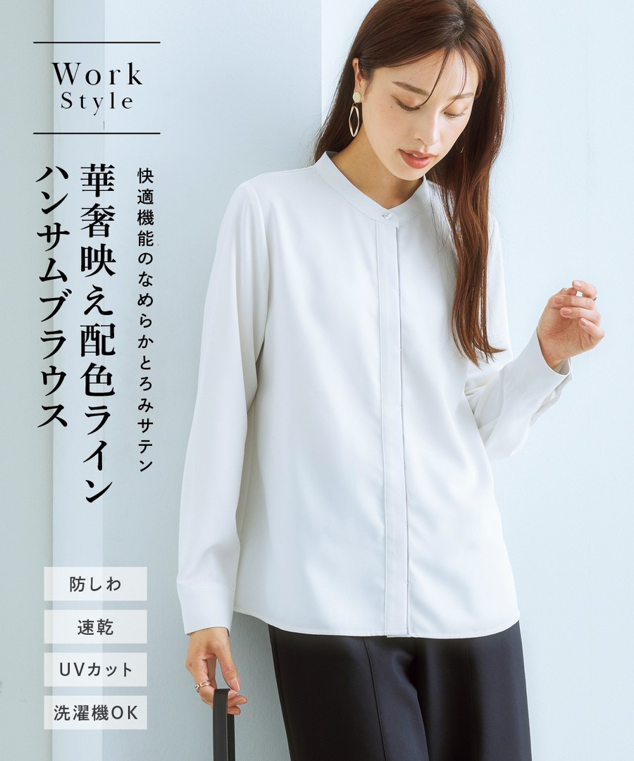 nissen 彈性珠光緞面配色上衣(不易起皺，速乾，可以洗衣機清洗，抗UV) (日本女裝及大尺碼適用) NSCNG0224D0011 FW24