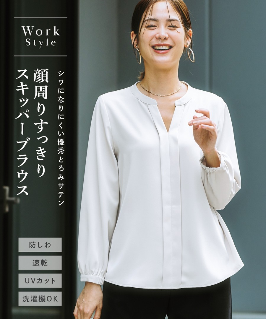 nissen 彈性珠光緞面配色上衣(不易起皺，速乾，可以洗衣機清洗，抗UV) (日本女裝及大尺碼適用) NSCNG0224D0012 FW24