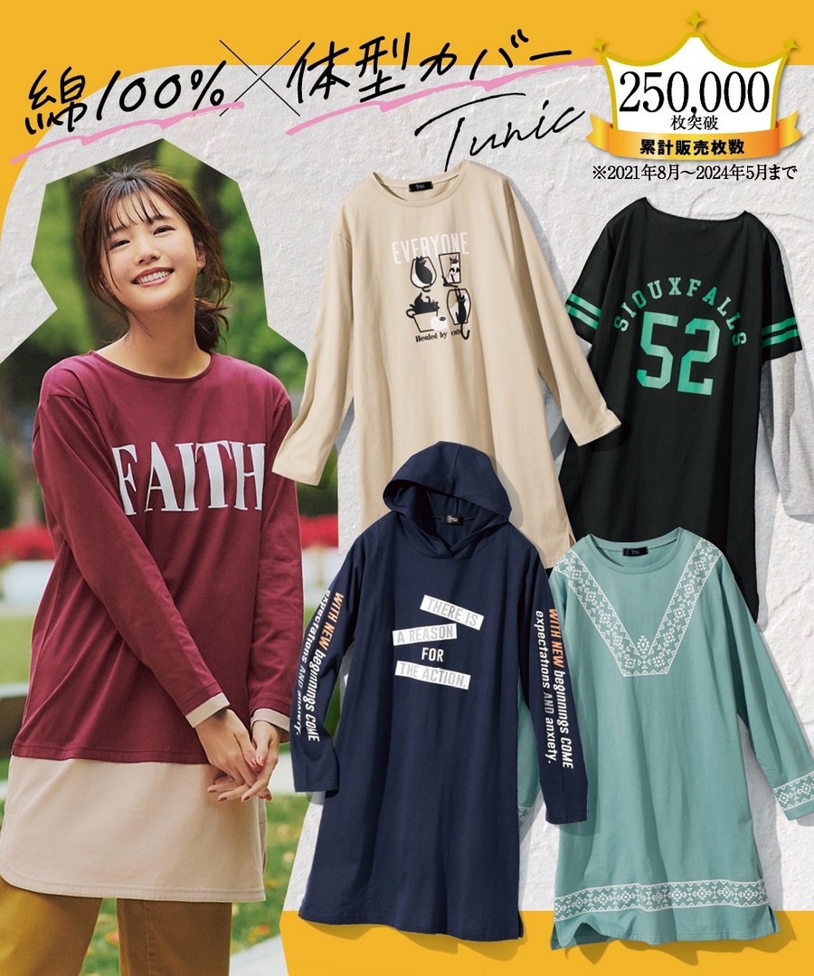 nissen 100%純棉寬鬆剪裁可挑選印花長版Tee(手感很舒服!) (日本女裝大尺碼) NSVCZ0124D0016 FW24