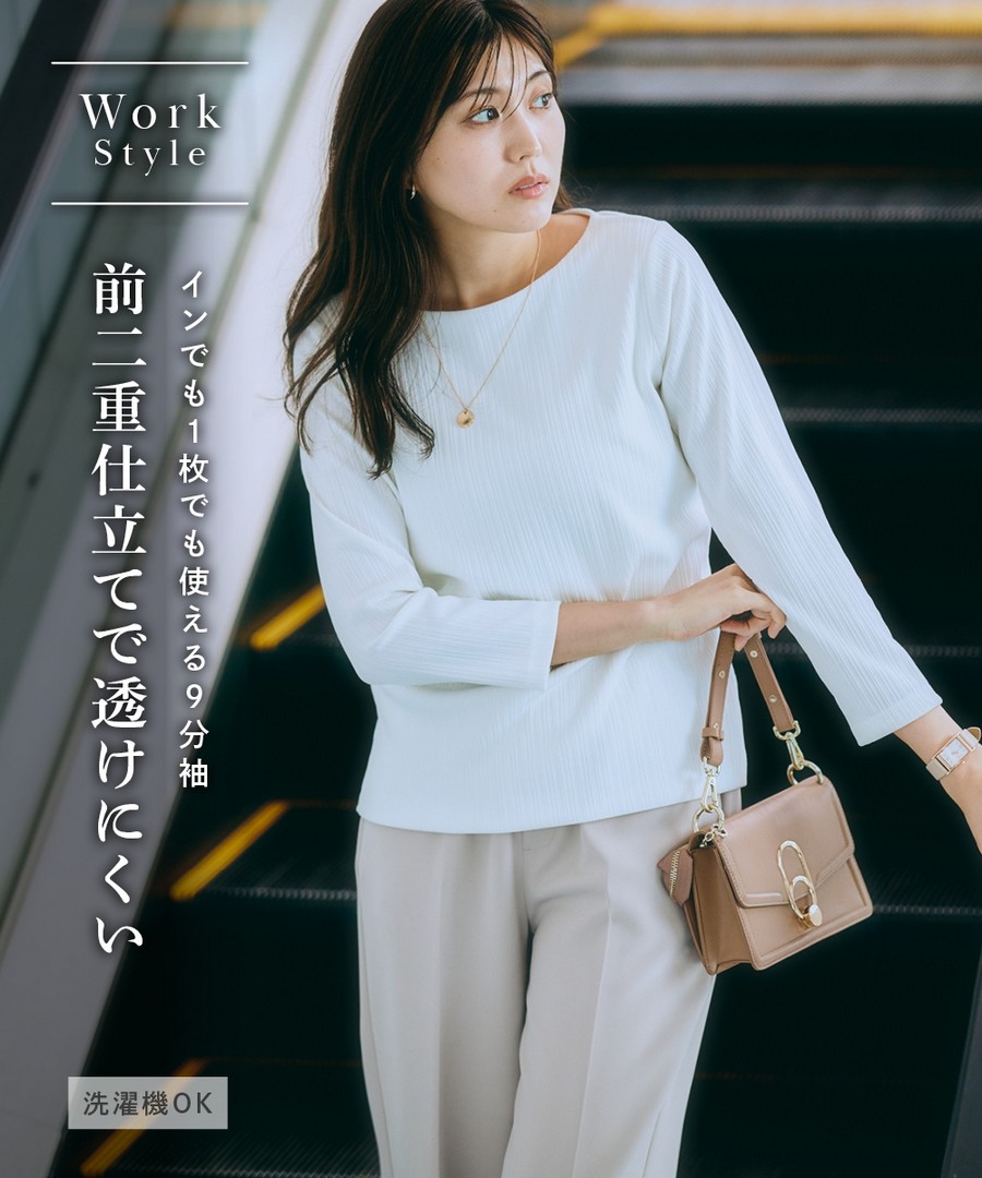 nissen 防透視正面雙層羅紋布船型領9分袖上衣 (日本女裝及大尺碼適用) NSVSC0124D0002 FW24