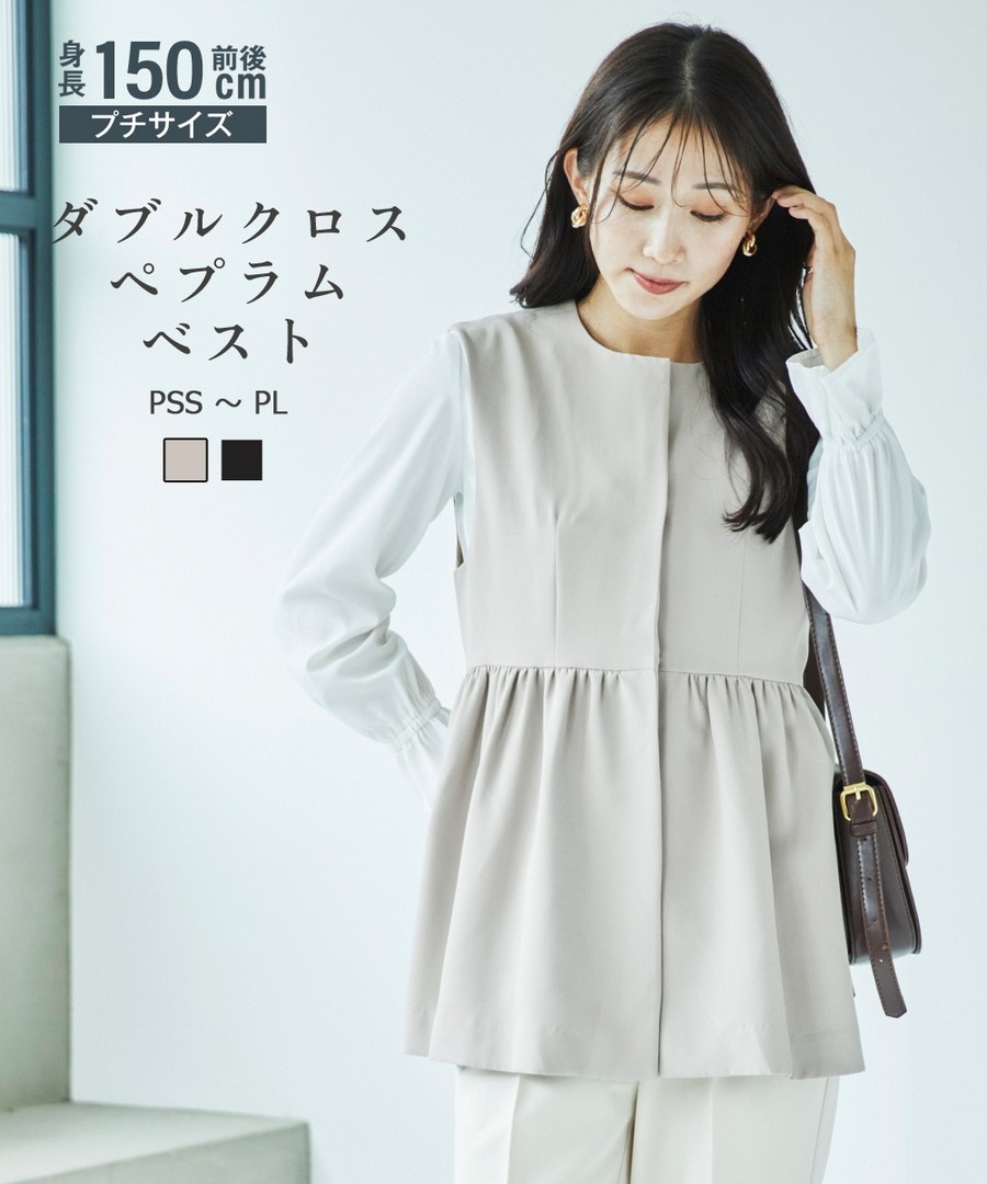 nissen [嬌小尺寸]設計款背心 (日本女裝) NSVCY0124D0005 FW24
