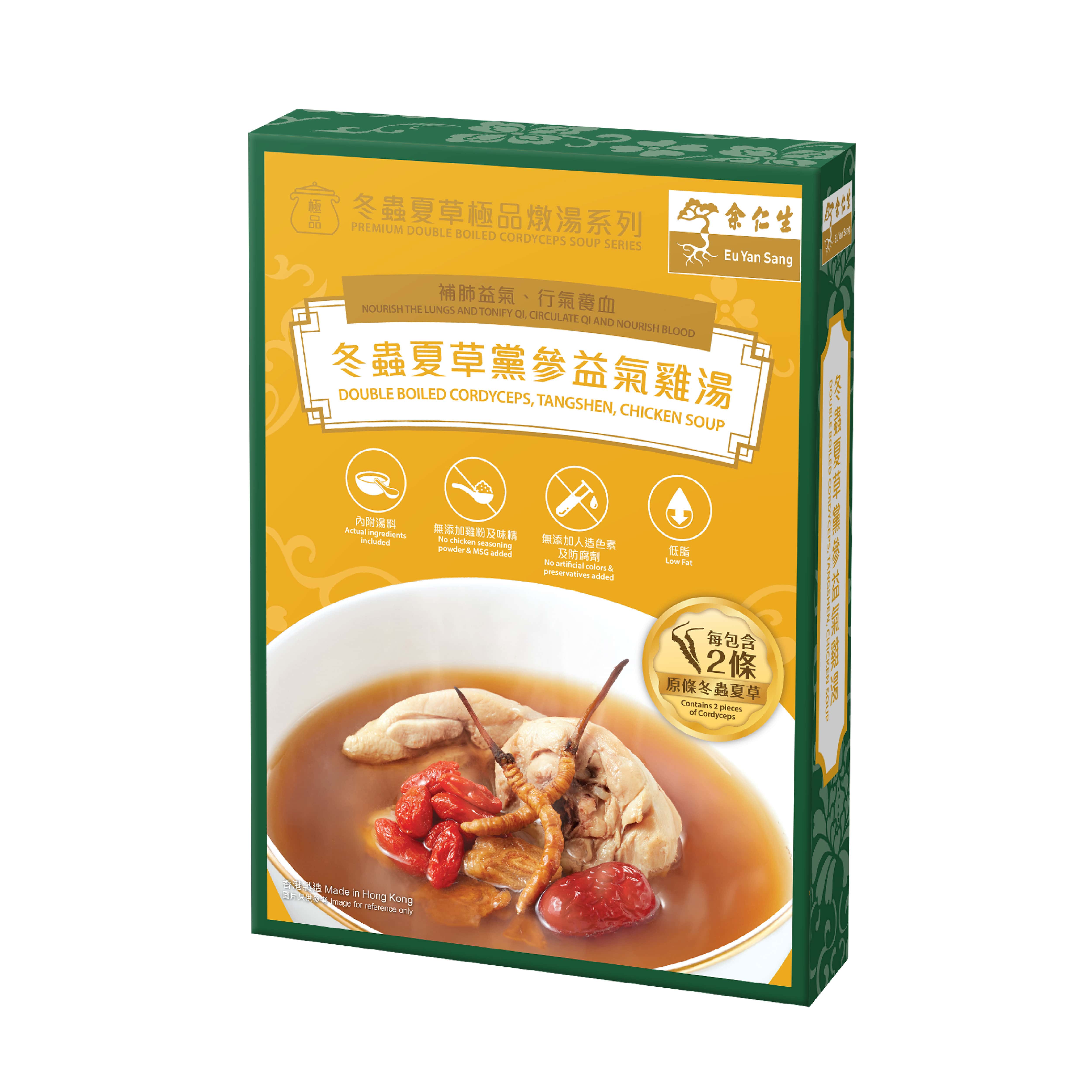余仁生香港| 冬虫夏草党参益气鸡汤| 保健食品
