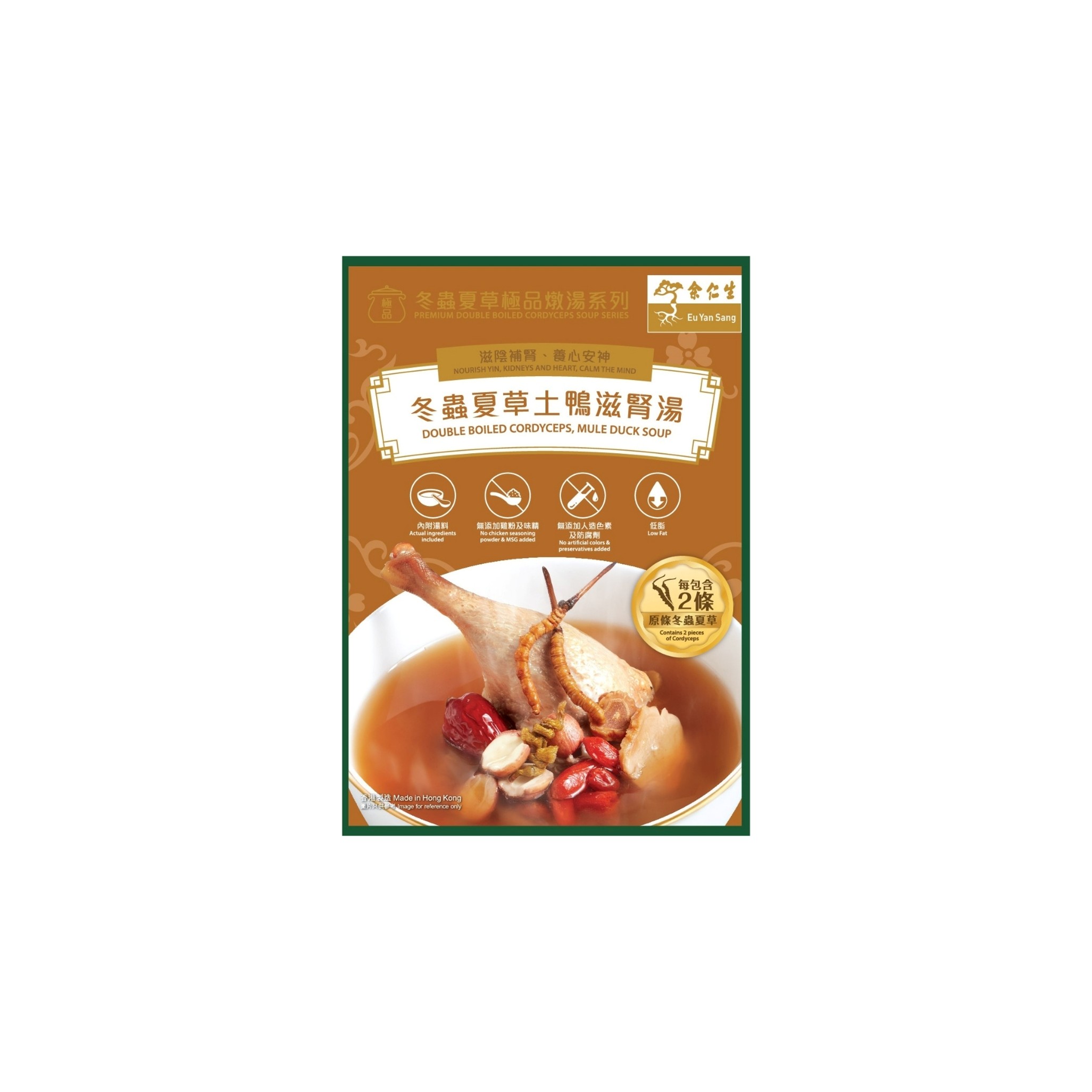 余仁生香港| 冬蟲夏草土鴨滋腎湯| 保健食品