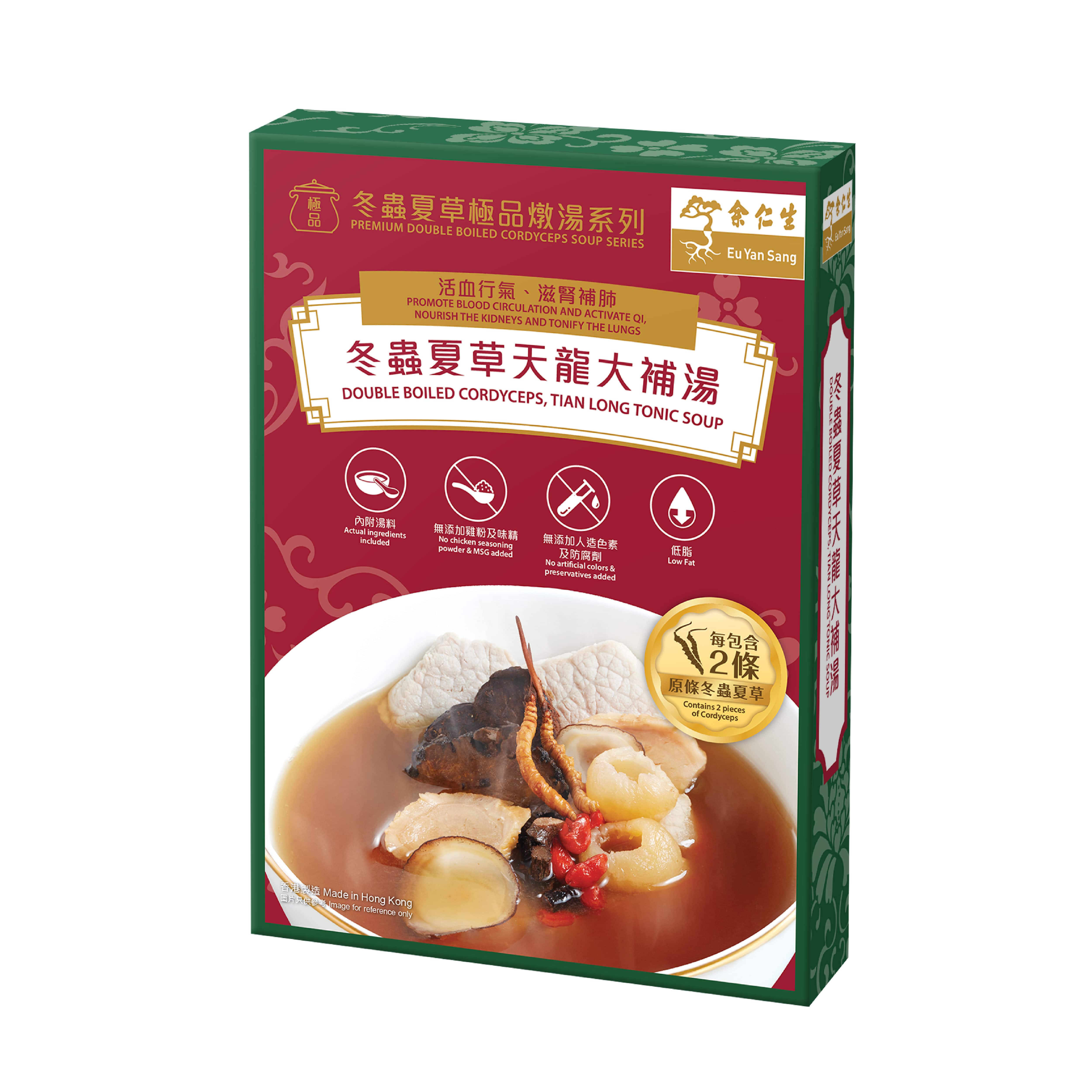 余仁生香港| 冬蟲夏草天龍大補湯| 保健食品