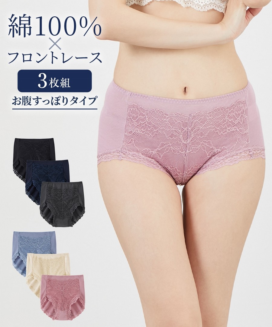 nissen 100%純棉溫柔伸展全蕾絲高腰內褲3條組 (日本女裝大尺碼內衣) NSVSI0124D0005 FW24