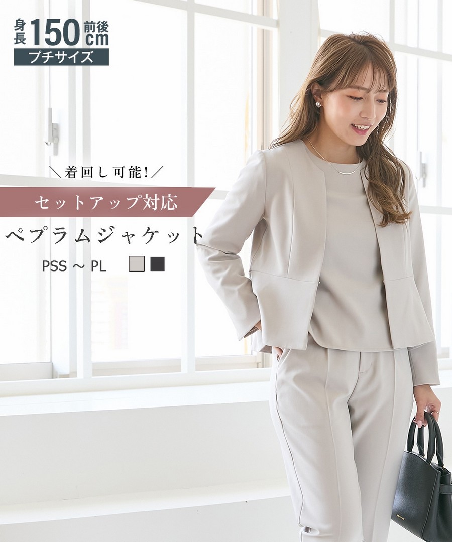 nissen [嬌小尺寸]寬下襬外套 (日本女裝) NSCSQ0224D0016 FW24