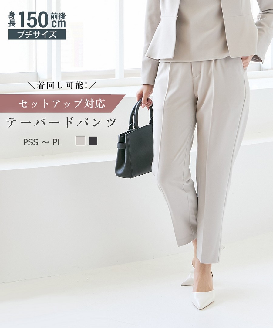 nissen [嬌小尺寸]錐形褲 (日本女裝) NSCSQ0224D0019 FW24