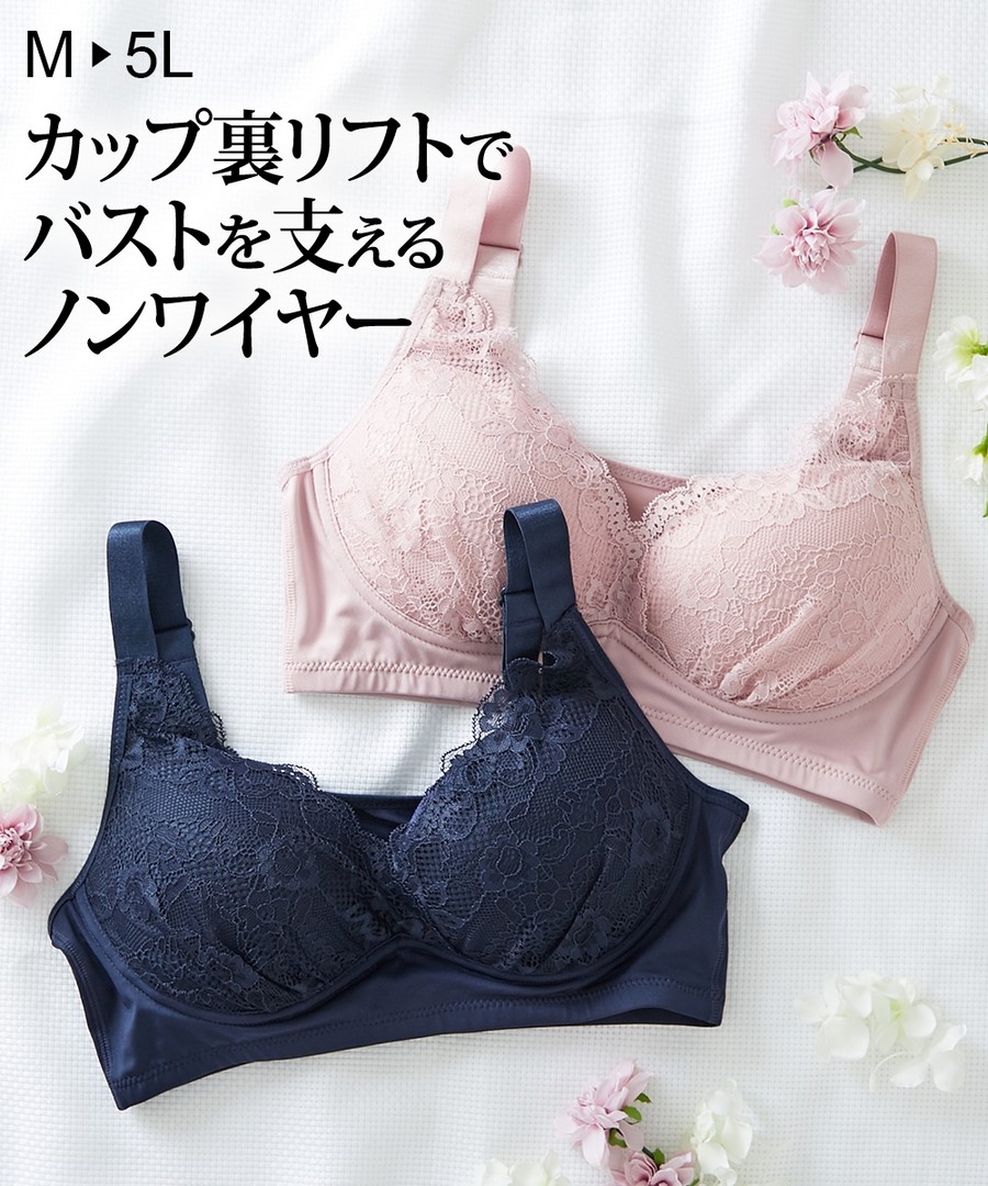 nissen 無鋼圈包覆內衣 (日本女裝大尺碼內衣) NSCZN0124D0001 FW24