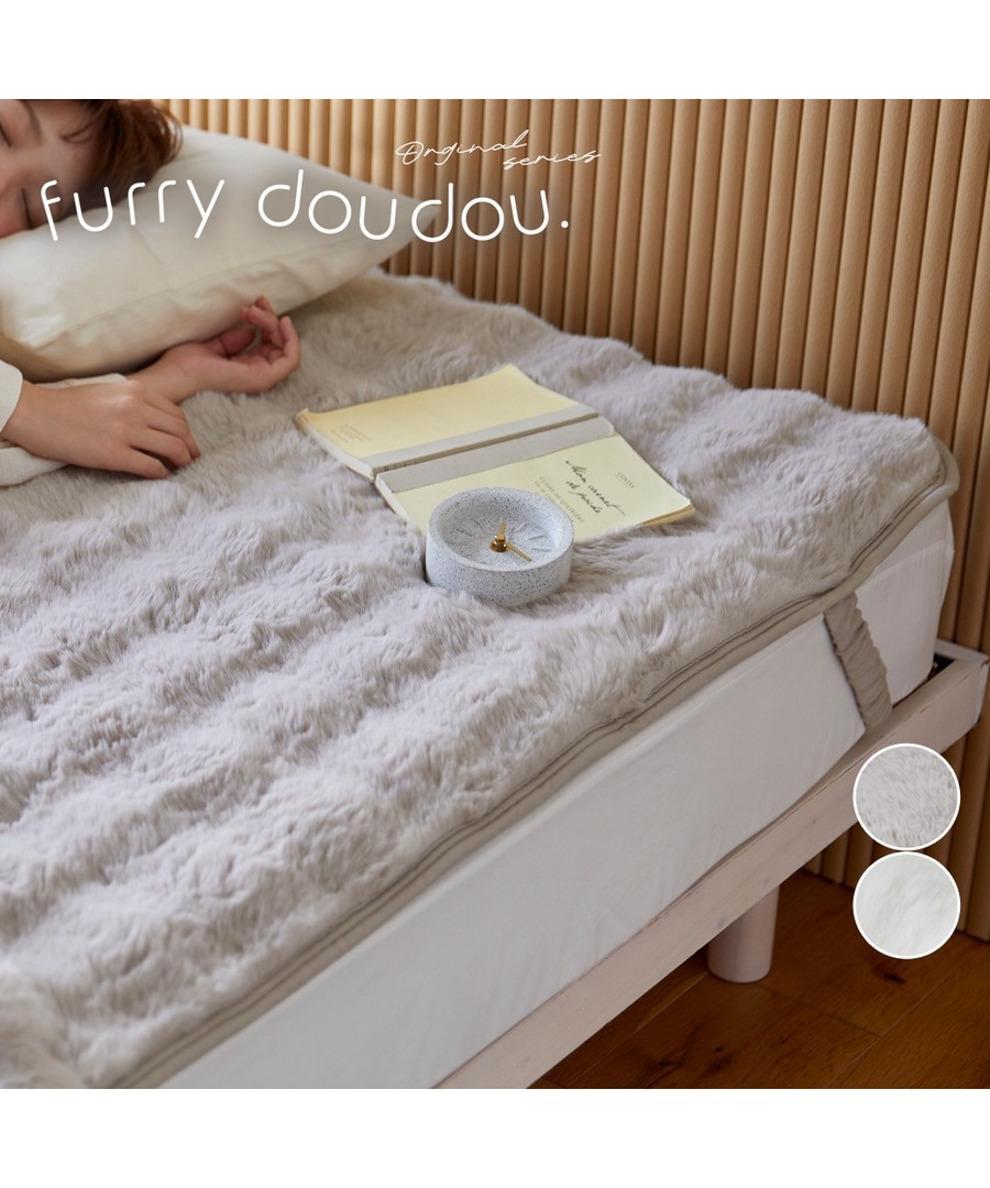 nissen 兔毛風毛茸茸鋪墊(furrydoudou.) (日本家品) NSVQW0124B0016 FW24