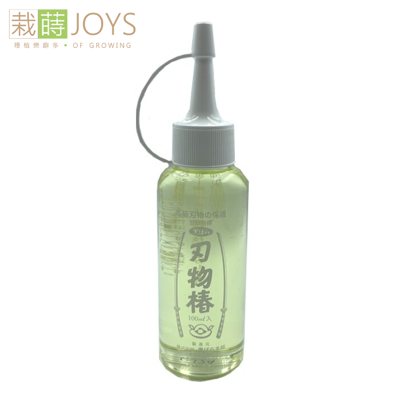 防銹油-刃物樁油 (30ml/ 100ml)_0