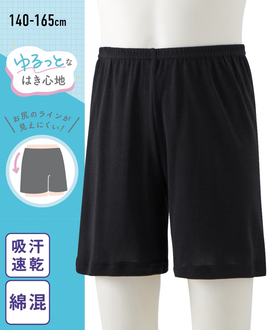 Nissen 寬鬆設計穿起來舒適吸汗速乾，棉混3分安全褲(女孩，青少年) (日本童裝) NSDDJ0124D0003 FW24