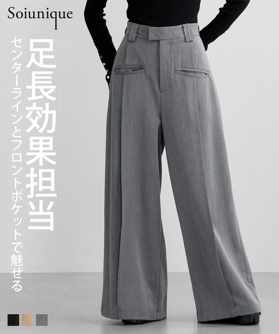 nissen 中縫壓線超闊腿褲(Soiunique) (日本女裝及大尺碼適用) NSAON0224D0011 FW24