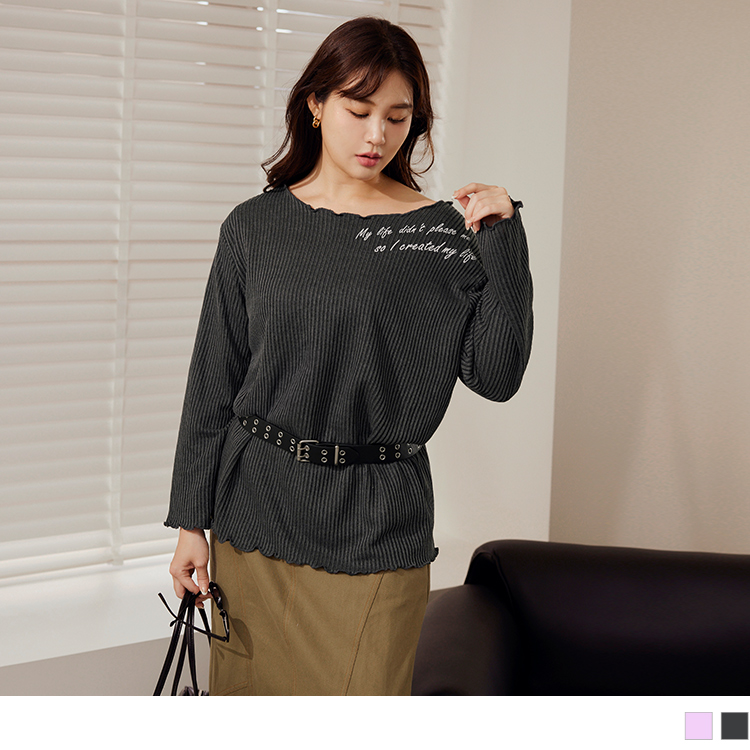 OB 雲朵自訂款-坑條木耳邊英文刺繡長袖上衣 OBAB19830 FW24