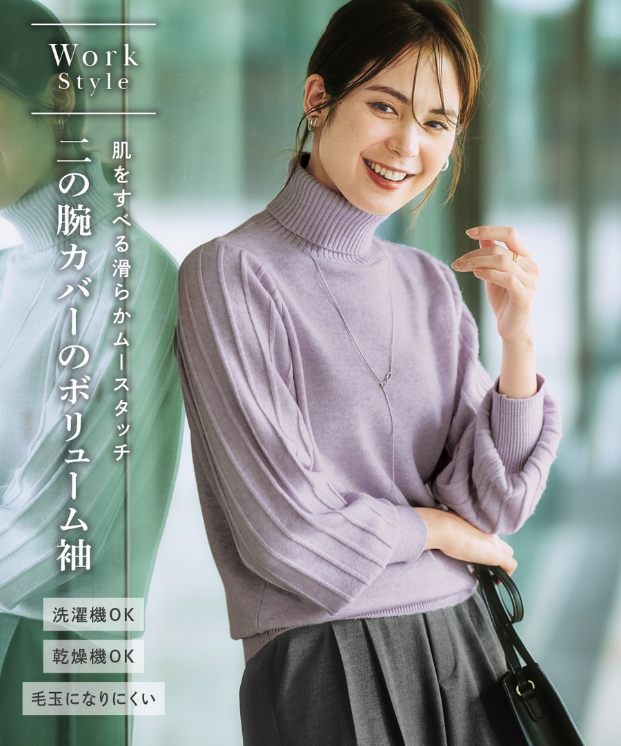 nissen 樽領褶皺風泡泡寬袖毛衣(不易起毛球，可滾筒烘乾) (日本女裝及大尺碼適用) NSCNG0224E0006 FW24