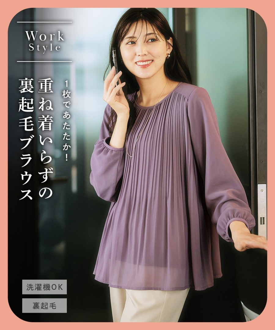 nissen 正面百褶襯衫(保暖襯裡) (日本女裝及大尺碼適用) NSCSQ0224E0001 FW24