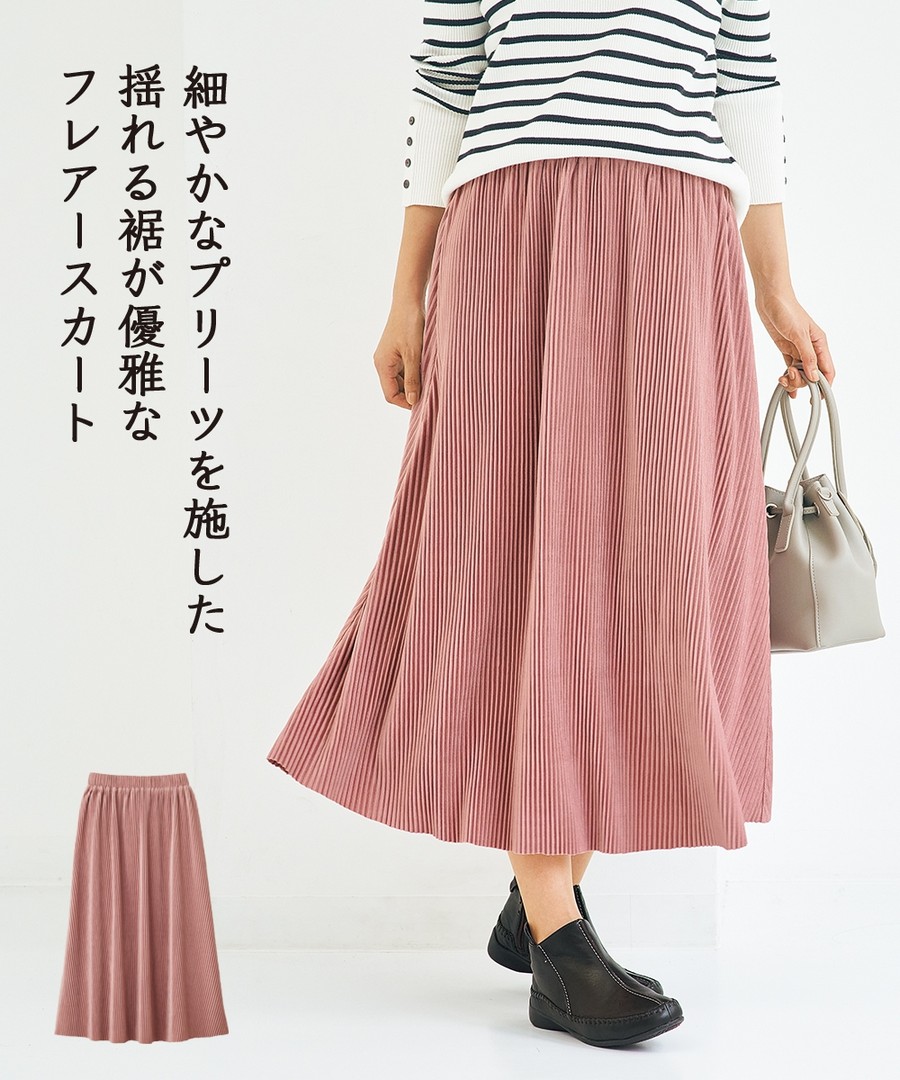 nissen 拉絨材質中長款百褶裙 (日本女裝及大尺碼適用) NSBKX1724E0006 FW24