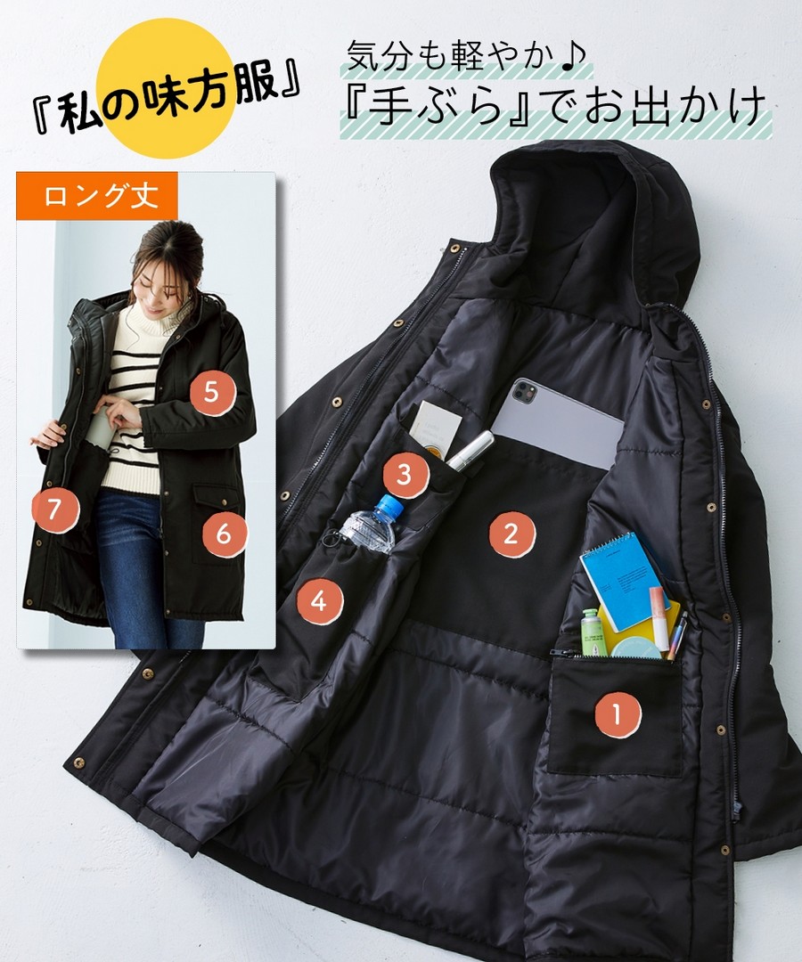 nissen 內附多口袋登山連帽大衣外套(雙手自由)(長版) (日本女裝及大尺碼適用) NSBHN0224E0006 FW24