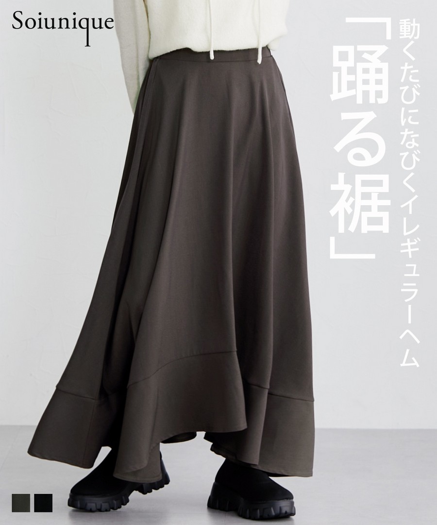nissen 不規則下擺長裙(Soiunique) (日本女裝) NSAPL0224E0023 FW24