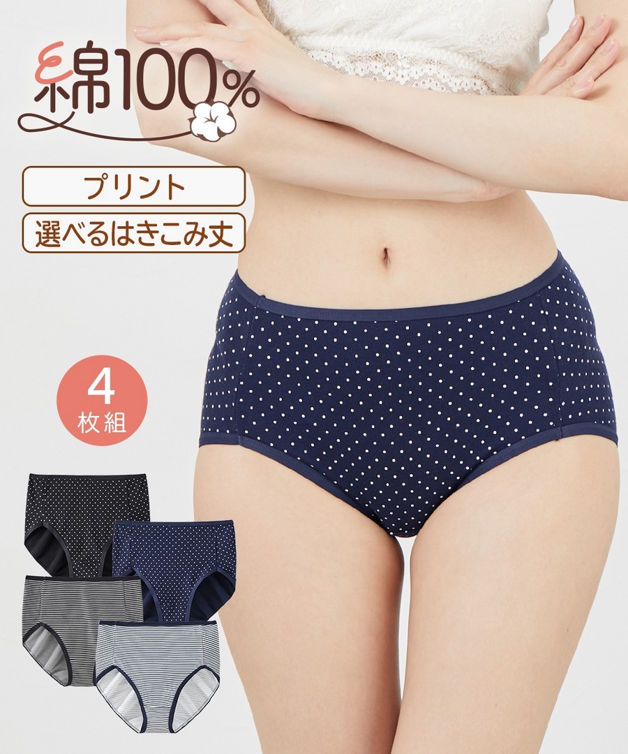 nissen 100%棉柔軟彈性印花內褲4件組(可選擇腰高) (日本女裝大尺碼內衣) NSVSI0124D0012 FW24