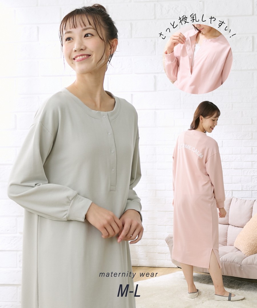 Nissen 背面標誌內絨家居連身裙(產前，產後) (日本孕婦哺乳裝) NSCIH0124D0012 FW24