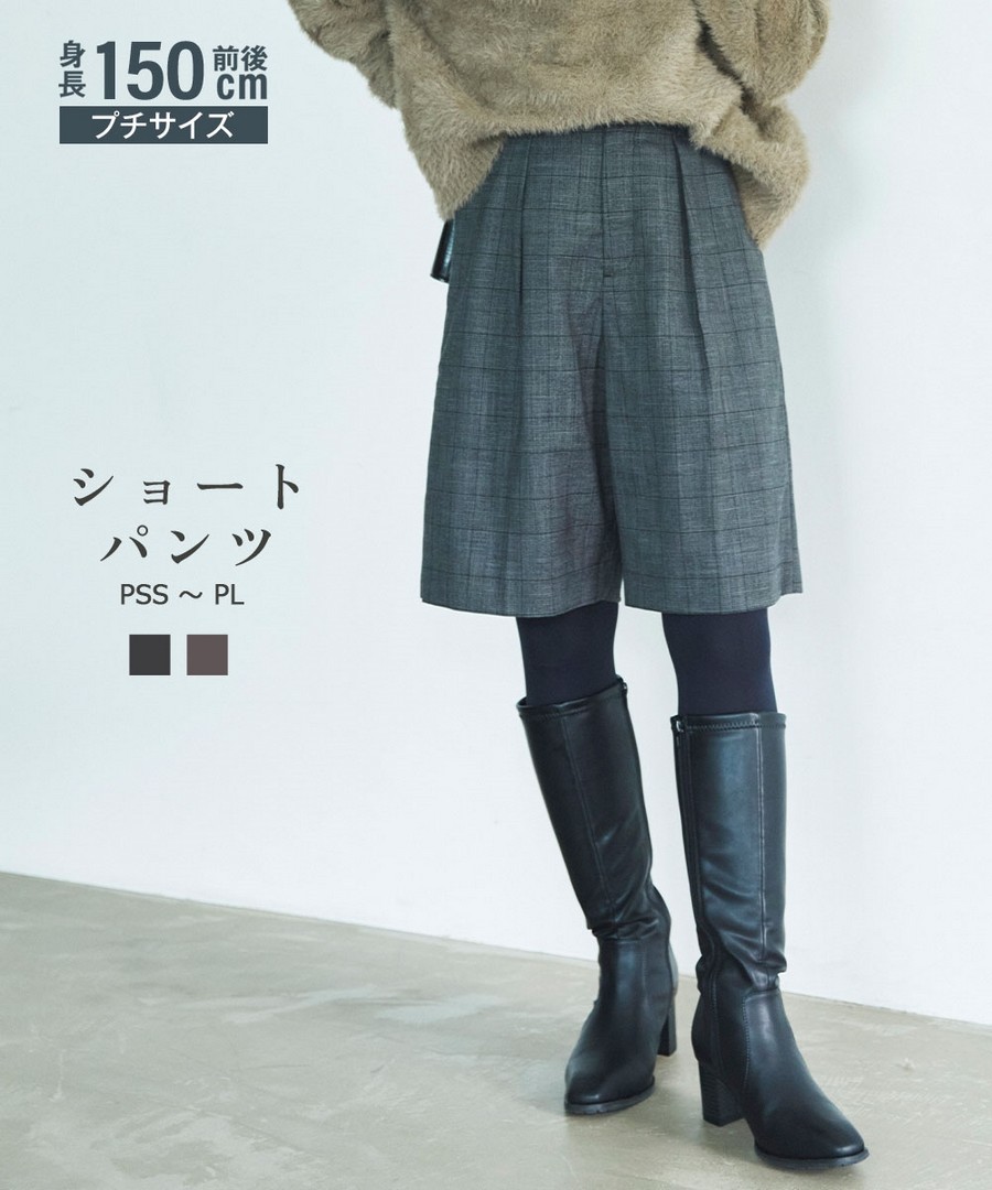nissen [嬌小尺寸]半長褶寬腿短褲 (日本女裝) NSVUK0124D0002 FW24