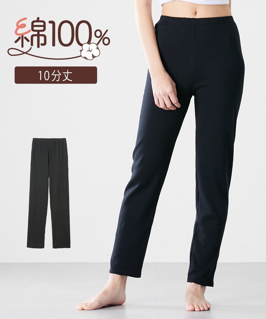 nissen 100%純棉雙面平針織寬鬆10分長Leggings (日本女裝大尺碼) NSVXF0124D0005 FW24