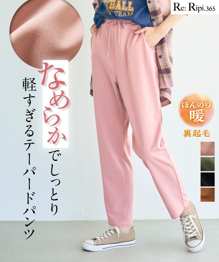 nissen 羅馬布拉絨寬鬆錐形褲(臀部寬鬆) (日本女裝大尺碼) NSDCS0124E0013 FW24