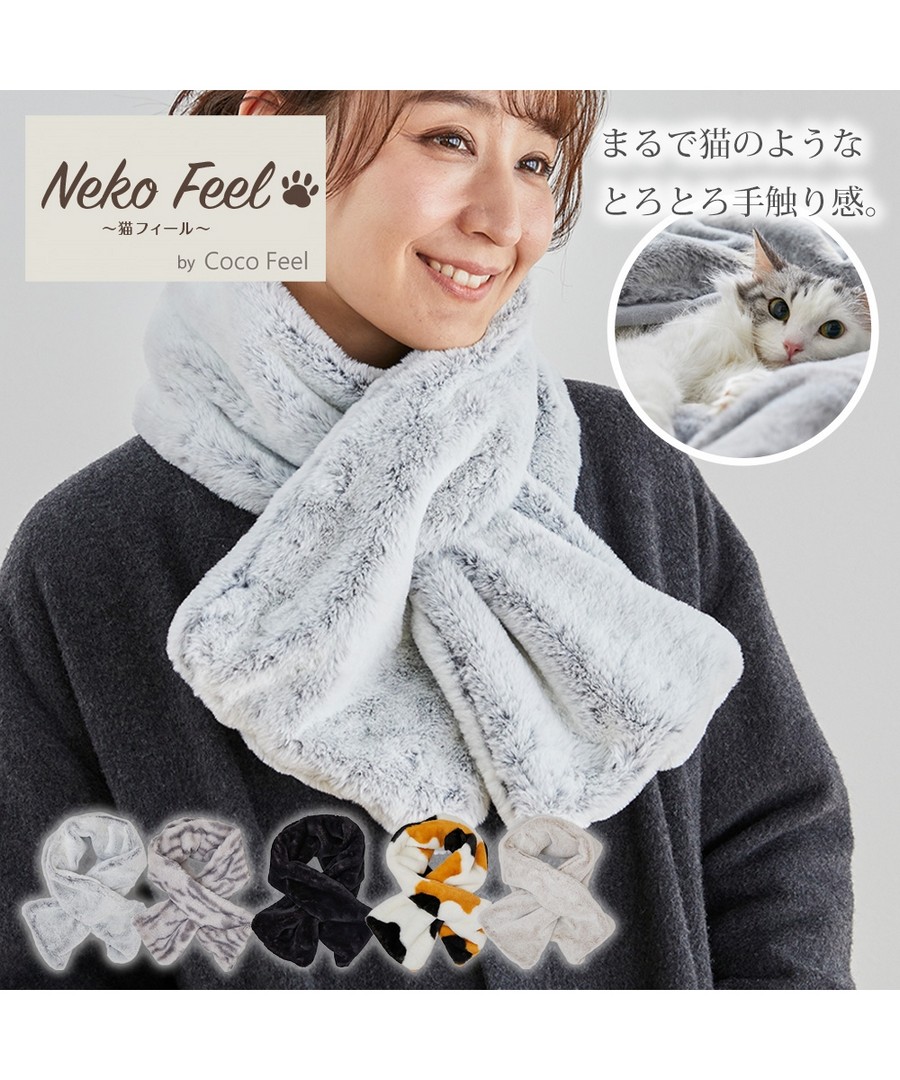 nissen 像一隻貓觸感柔軟圍巾(貓Feel) (日本女裝) NSVAP0124E0027 FW24