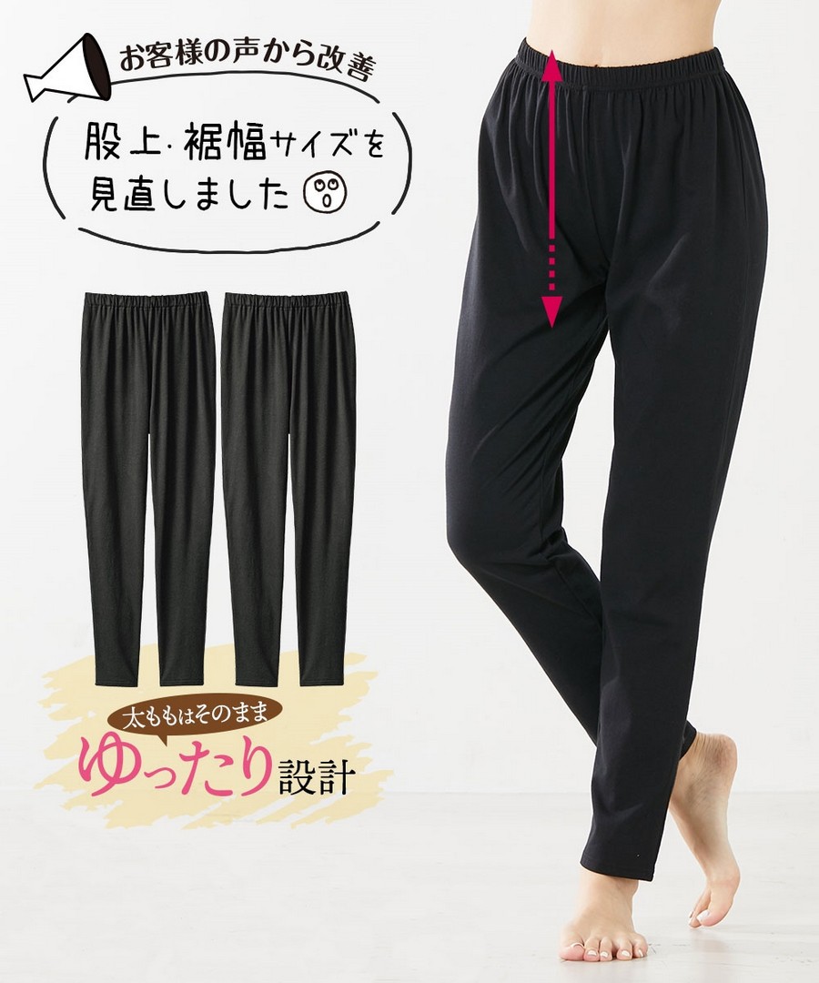 nissen 根據客戶反饋進行改進混棉大腿寬鬆10分長Leggings (日本女裝大尺碼) NSVCZ0125A0001 FW24