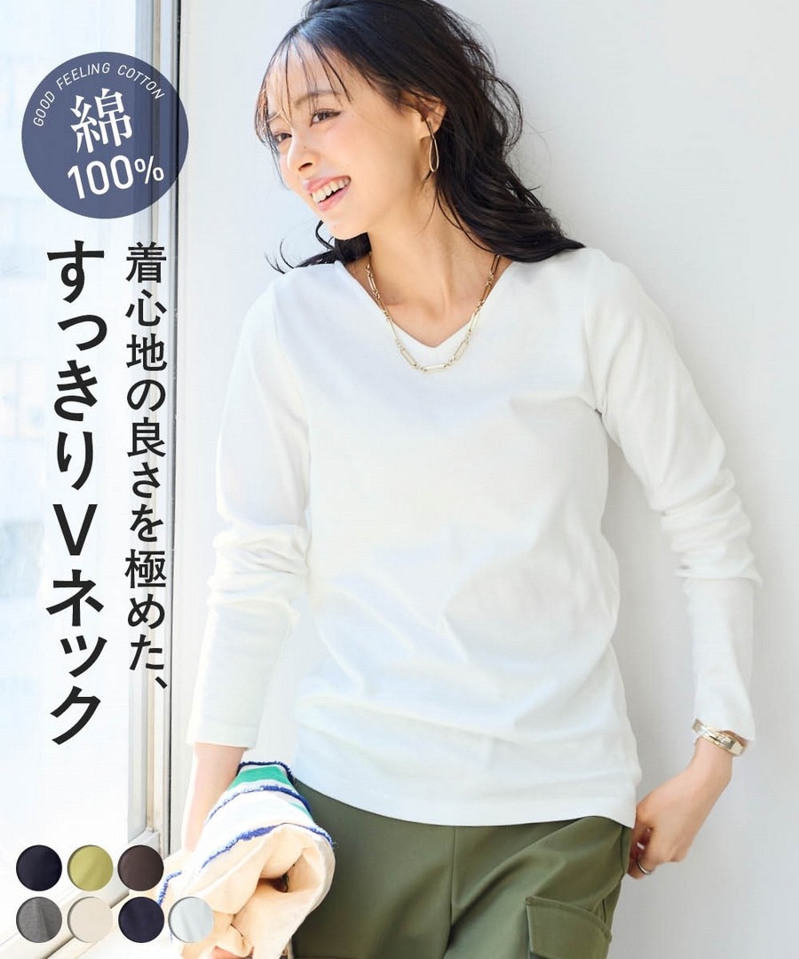 nissen 抗UV，100%棉雙面羅紋織材質V領Tee (日本女裝大尺碼) NSAKR0225A0008 FW24