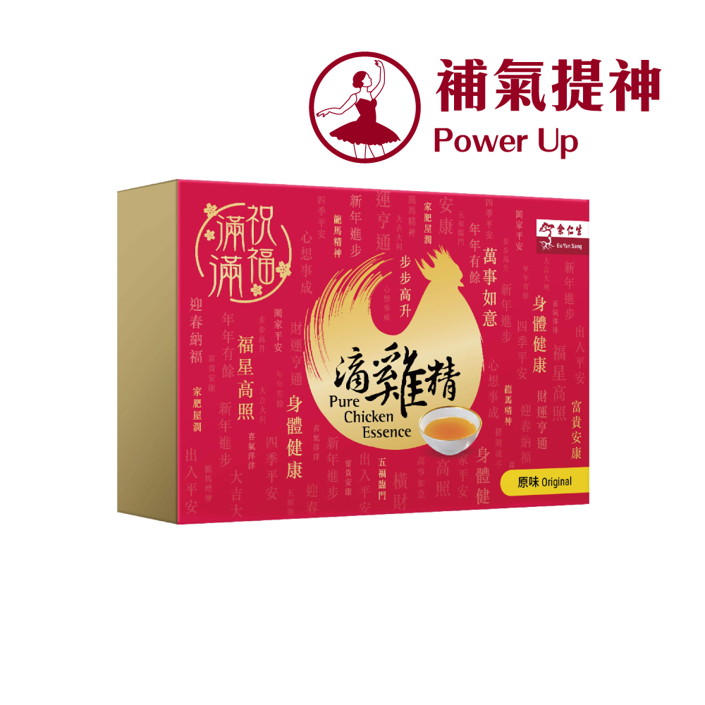 Eu Yan Sang HK | Pure Chicken Essence (10 Sachets)