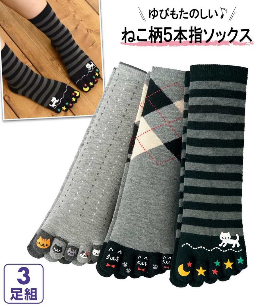 nissen 貓圖案5趾襪3雙 (日本女裝) NSCMR0124E0001 SS25