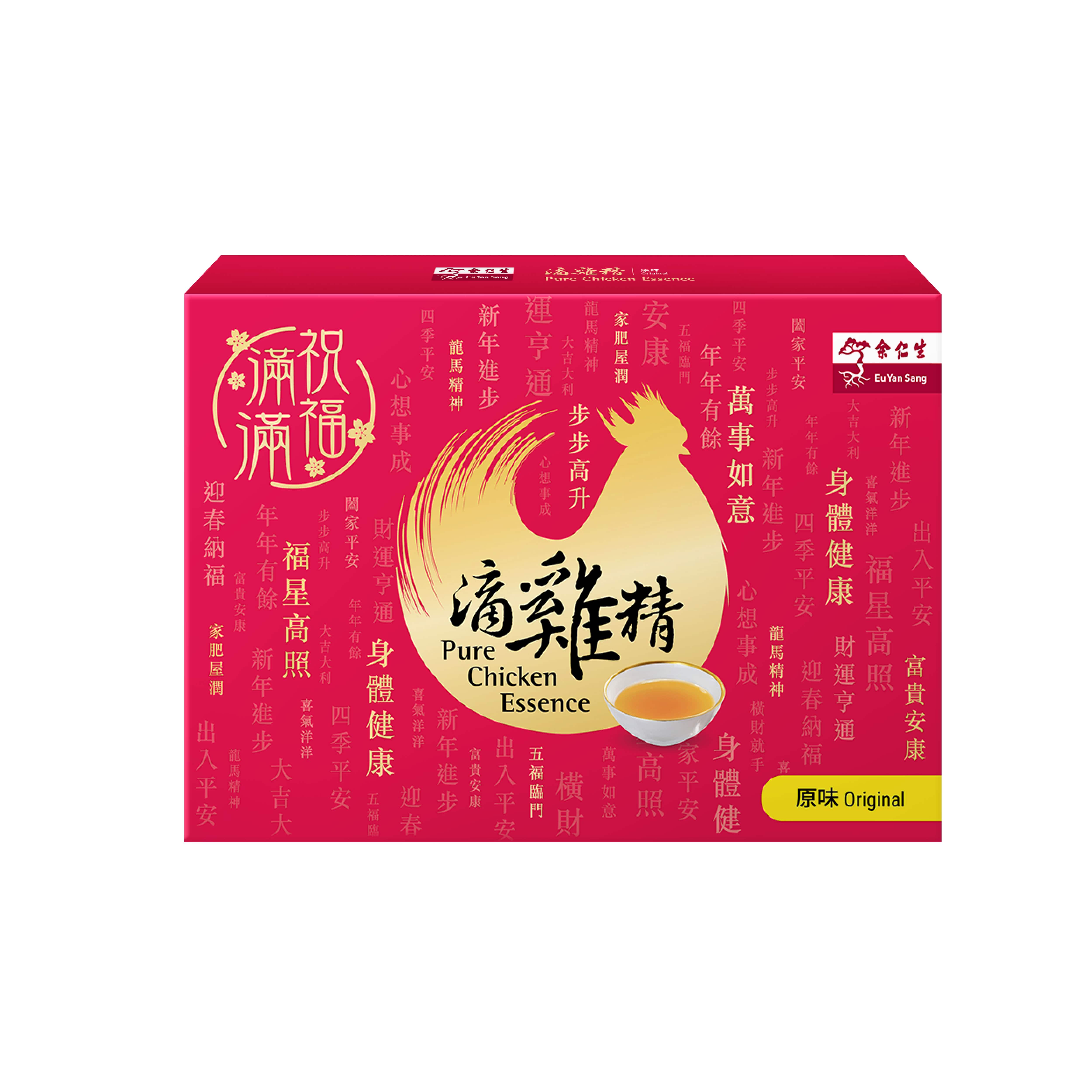 Eu Yan Sang HK | Pure Chicken Essence (10 Sachets)