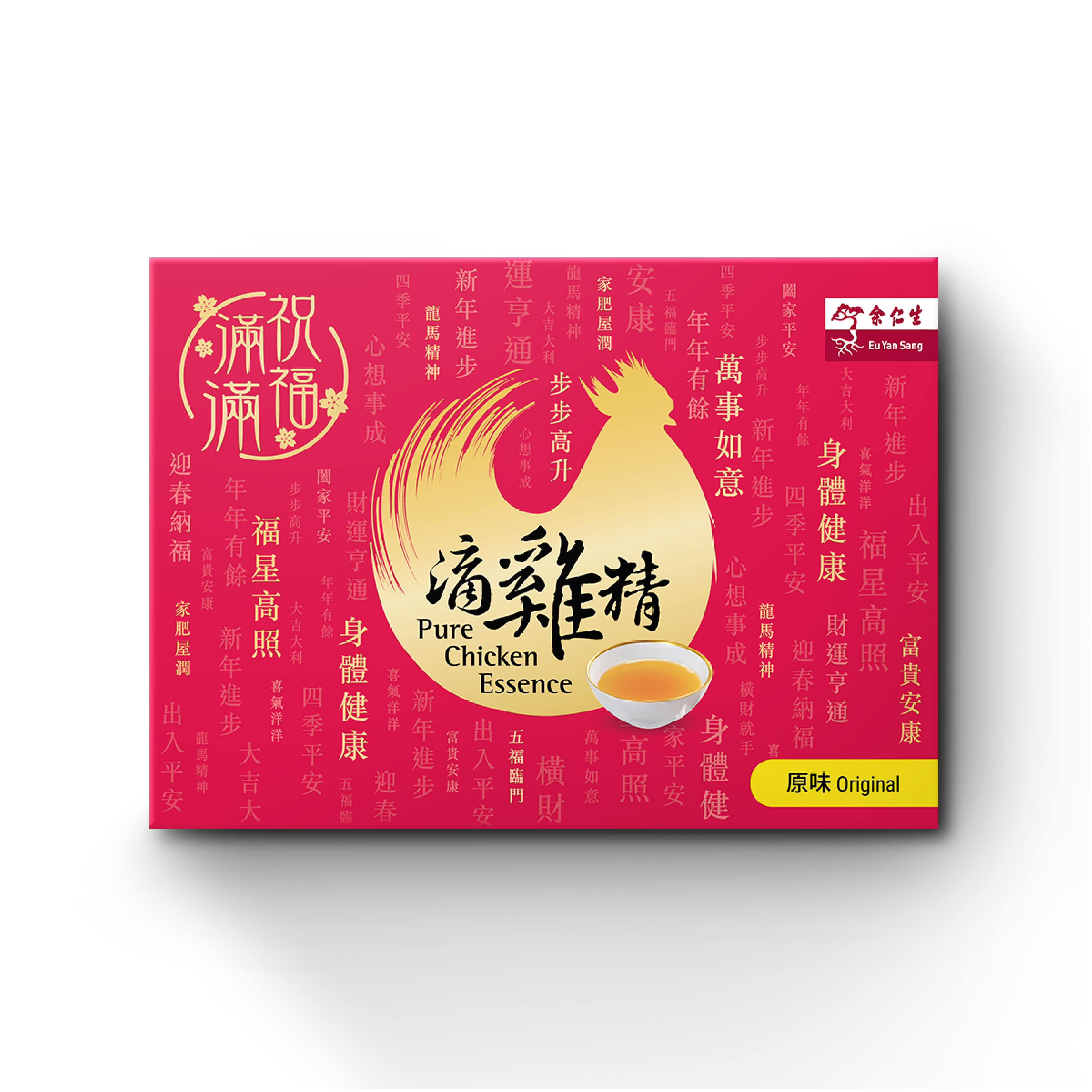 Eu Yan Sang HK | Pure Chicken Essence (10 Sachets)