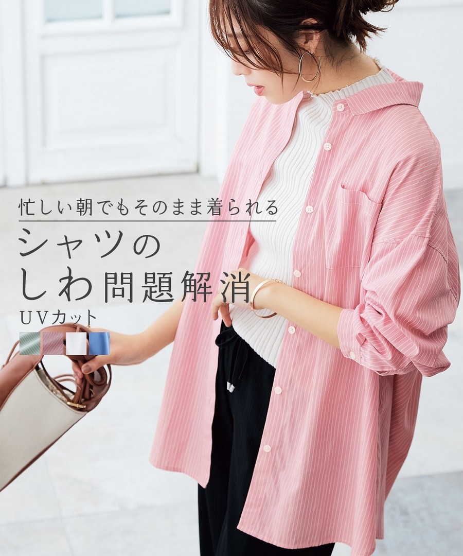 nissen 超大寬幅常規襯衫(防紫外線/易護理easy care) (日本女裝及大尺碼適用) NSANW0225A0001 SS25