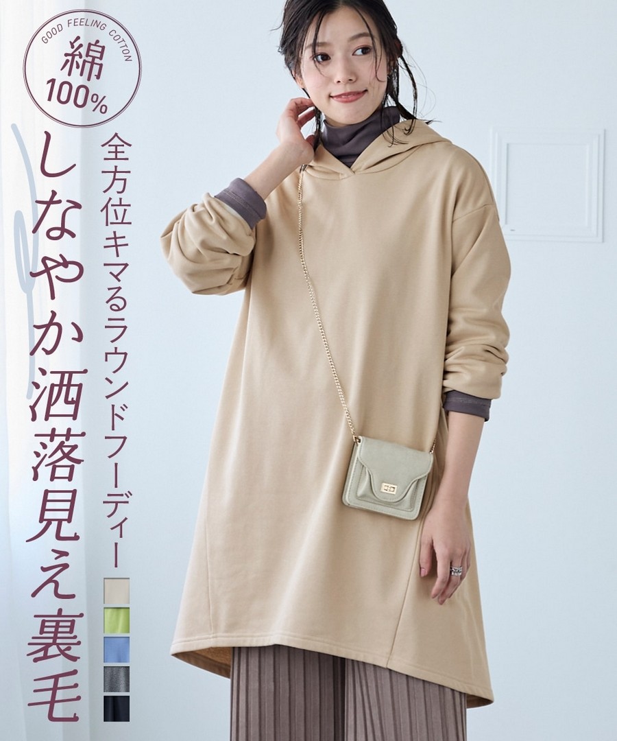 nissen 100%棉圓腳邊長款連帽上衣 (日本女裝大尺碼) NSAKR0225A0004 SS25