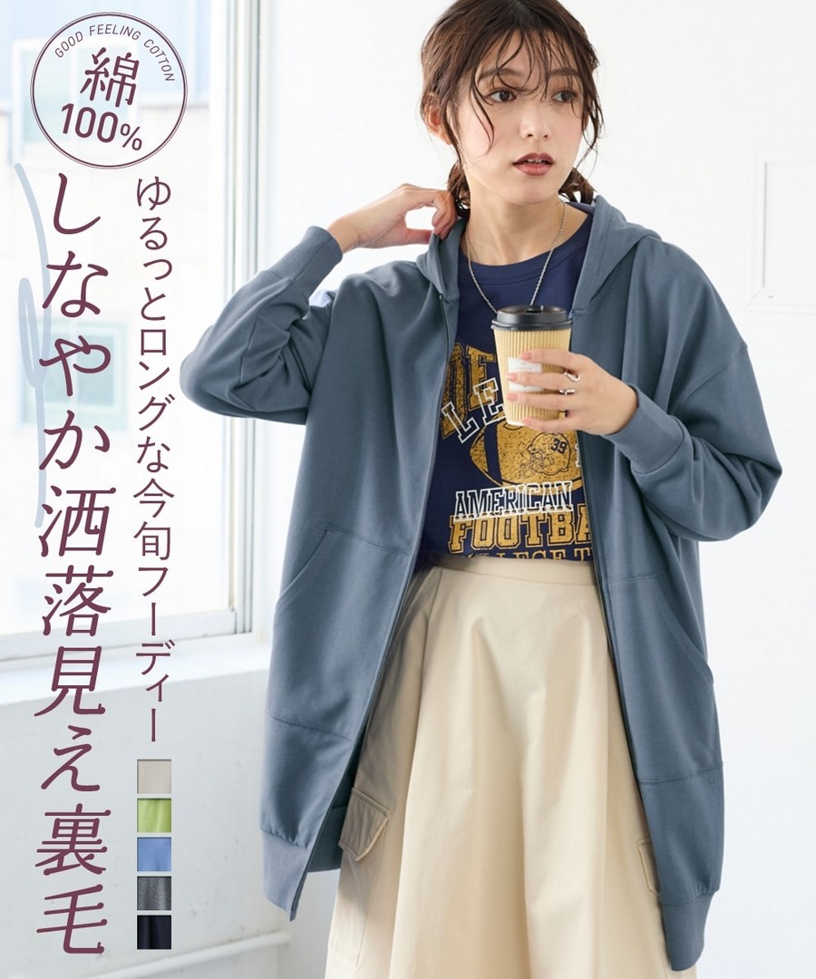 nissen 100%棉長款連帽拉鏈外套 (日本女裝大尺碼) NSAKR0225A0005 SS25