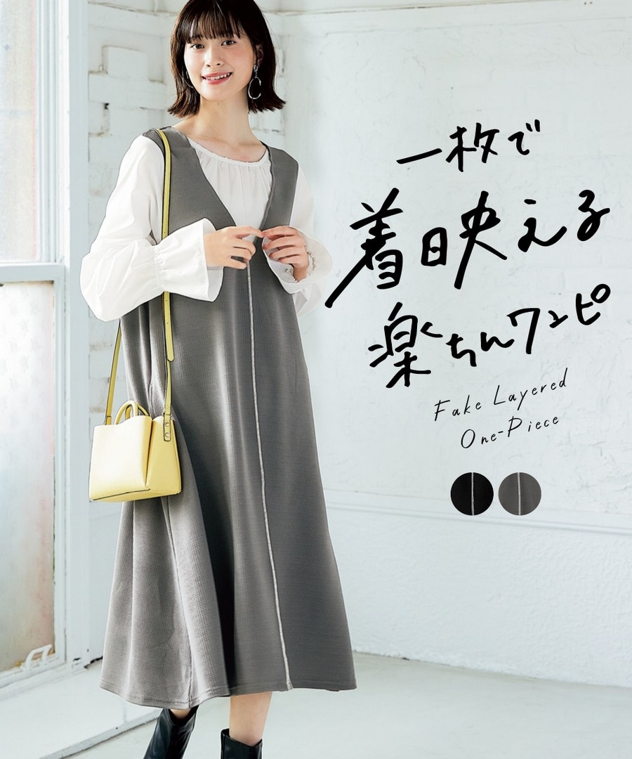 nissen 糖果袖疊穿風深V領連身裙 (日本女裝及大尺碼適用) NSBGR0225A0004 SS25