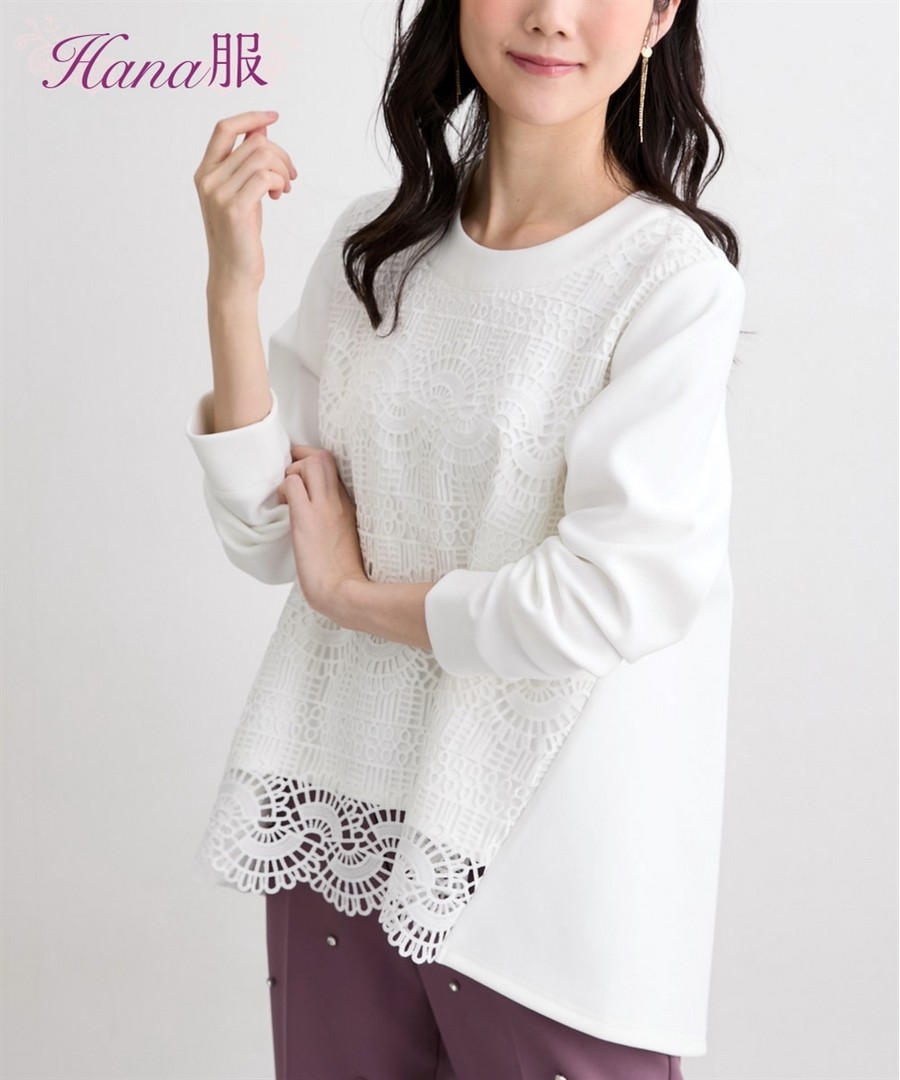 nissen 正面蕾絲裁剪上衣(Hana服) (日本女裝及大尺碼適用) NSBKX1725D0003 FW24