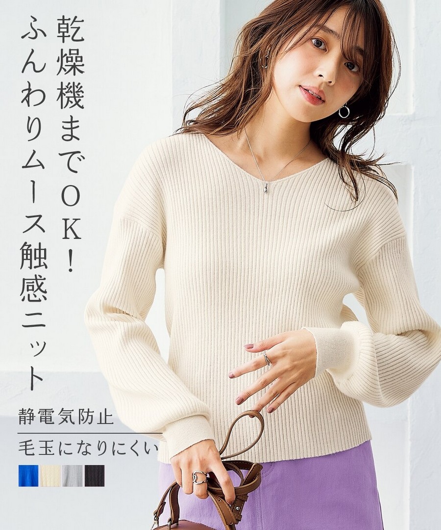 nissen 柔軟觸感針織V領羅紋毛衣 (日本女裝及大尺碼適用) NSBOY0725A0009 FW24