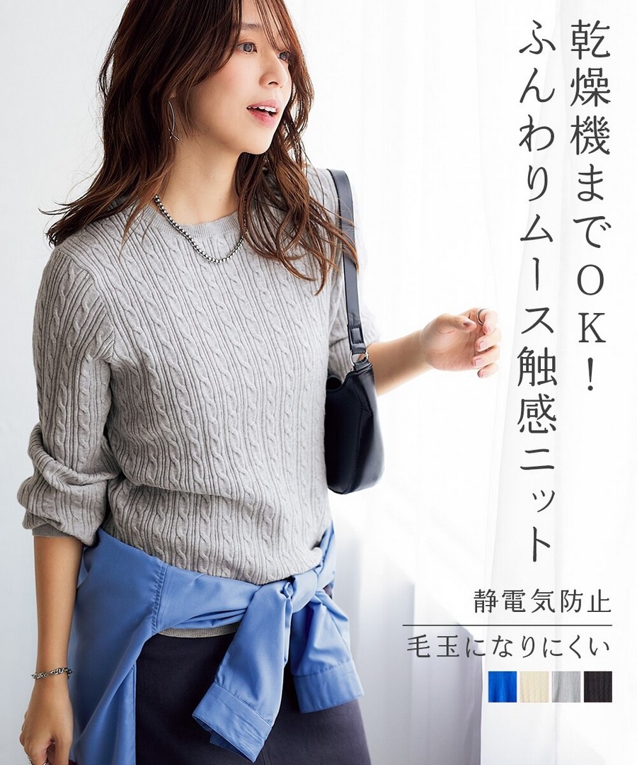 nissen 柔軟觸感絞花針織圓領毛衣 (日本女裝及大尺碼適用) NSBOY0725A0008 FW24