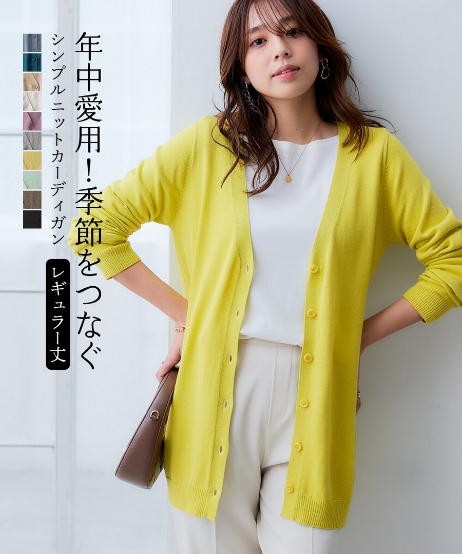 nissen 混棉紡簡約針織外套(防紫外線，防起球) (日本女裝及大尺碼適用) NSVCF0125A0003 SS25
