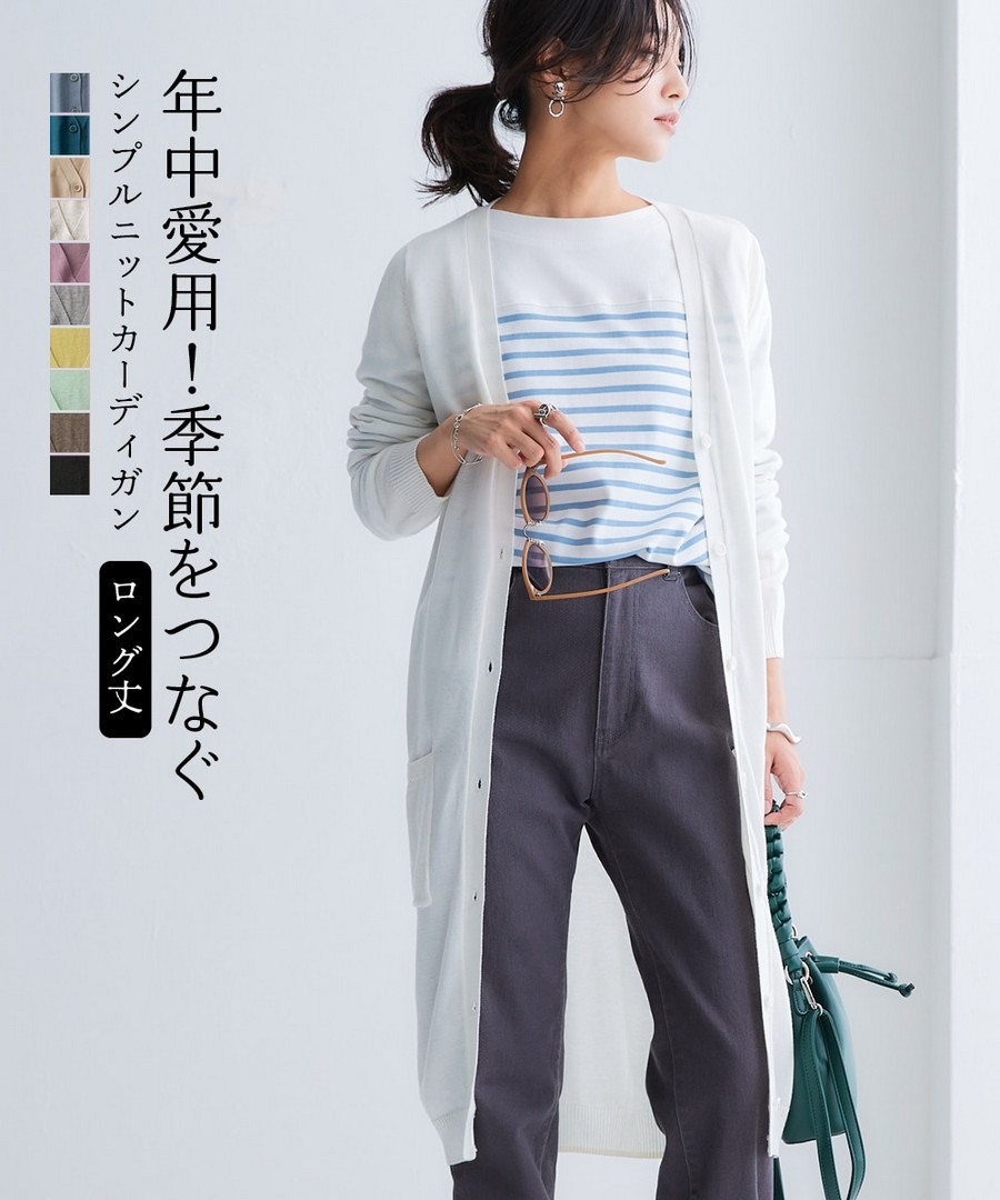 nissen 混棉紡簡約超長款針織外套(防紫外線，防起球) (日本女裝及大尺碼適用) NSVCF0125A0004 SS25