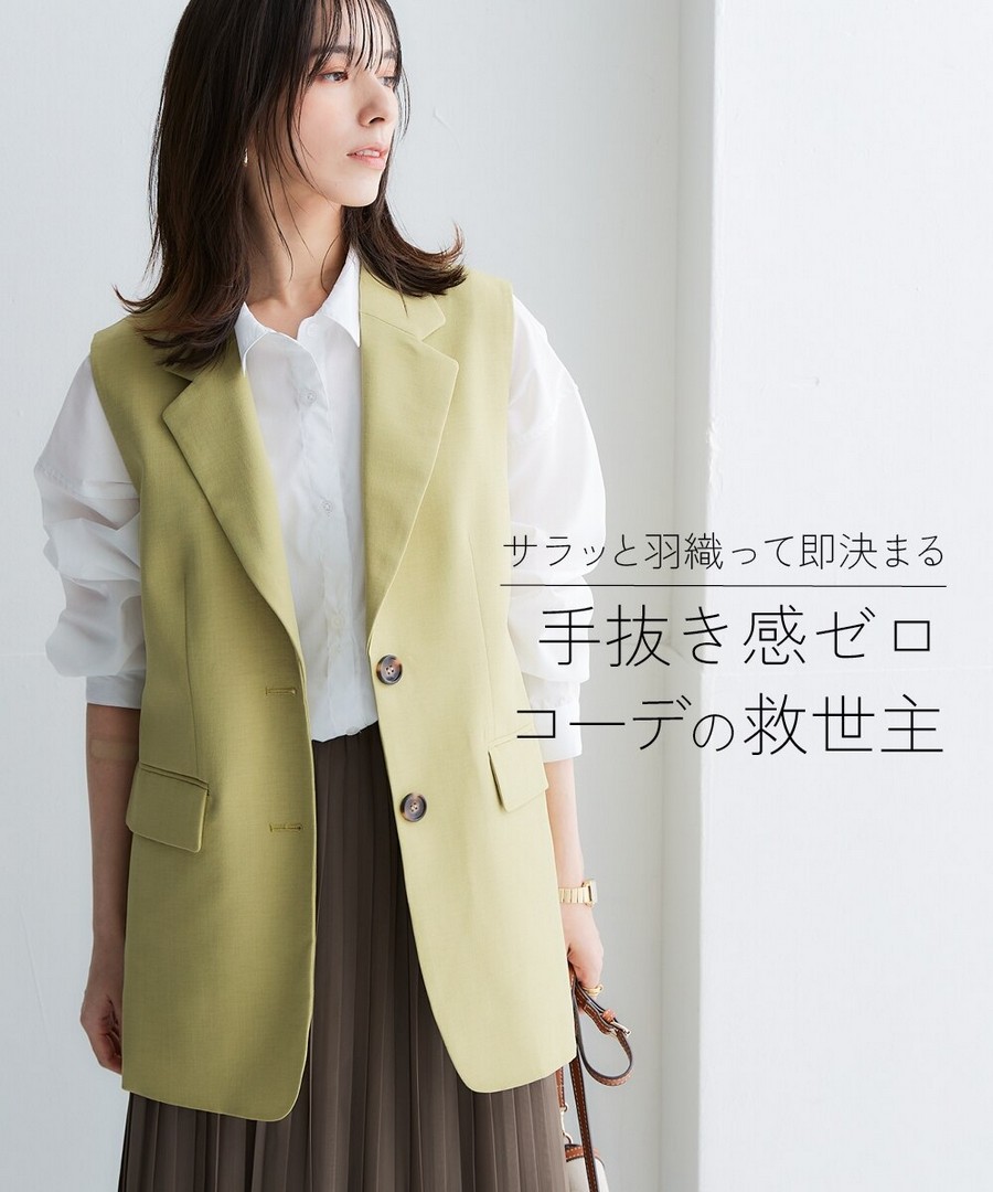 nissen 寬鬆剪裁西裝背心外套 (日本女裝及大尺碼適用) NSDCS0125A0004 SS25